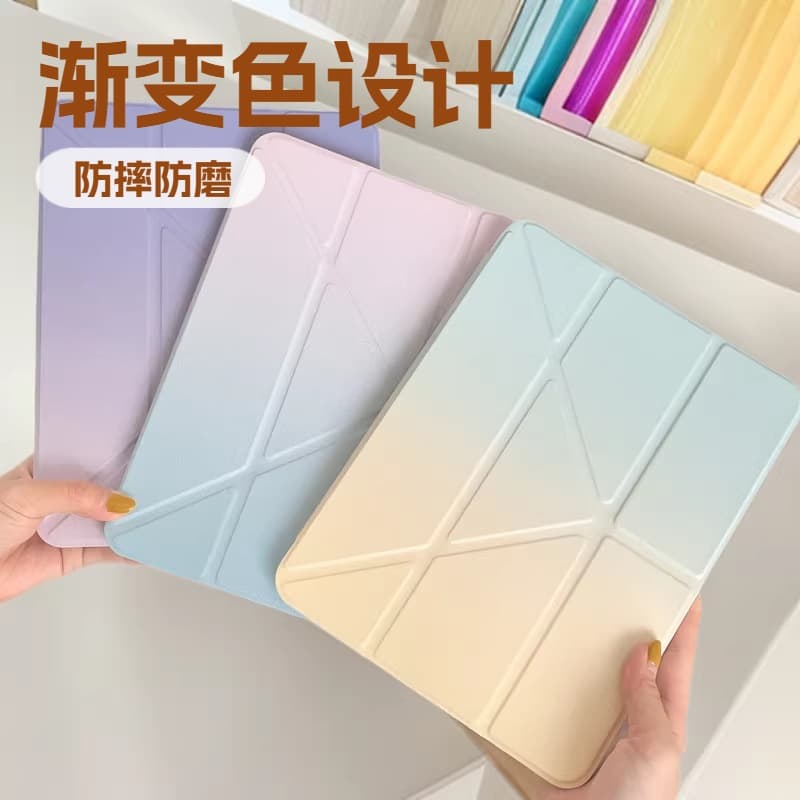 Compatible with iPad 11th Gen A16 Air 8 Gradient Print 11-inch 10.9-inch 10.2-inch 7/8/9th Gen Y-Fold Protective Case