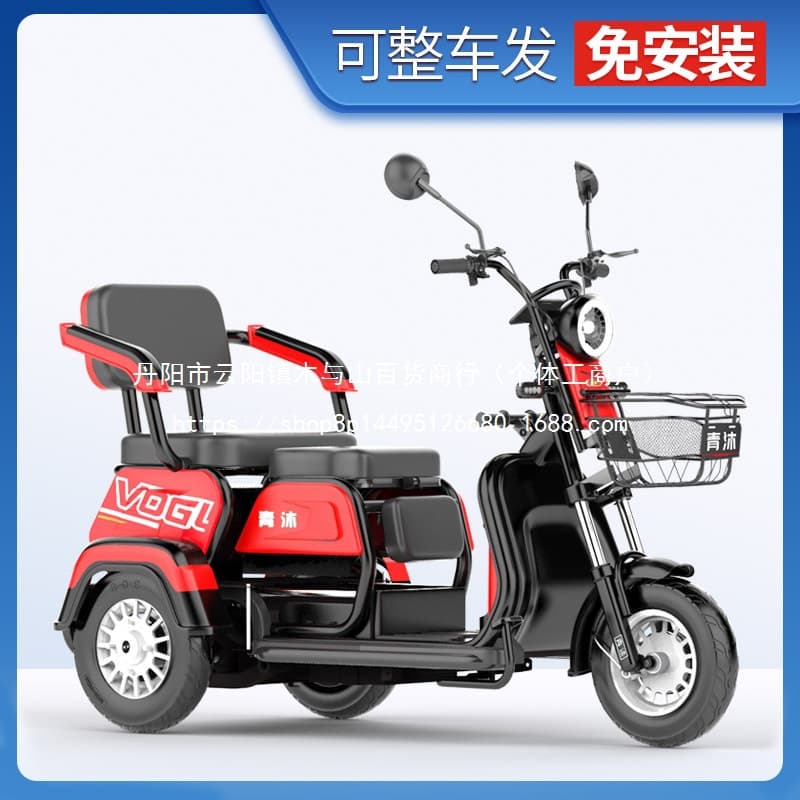 New Electric Tricycle for Home Use, Small Size, for Kids and Women, Battery-Powered Tricycle for Seniors, Wholesale