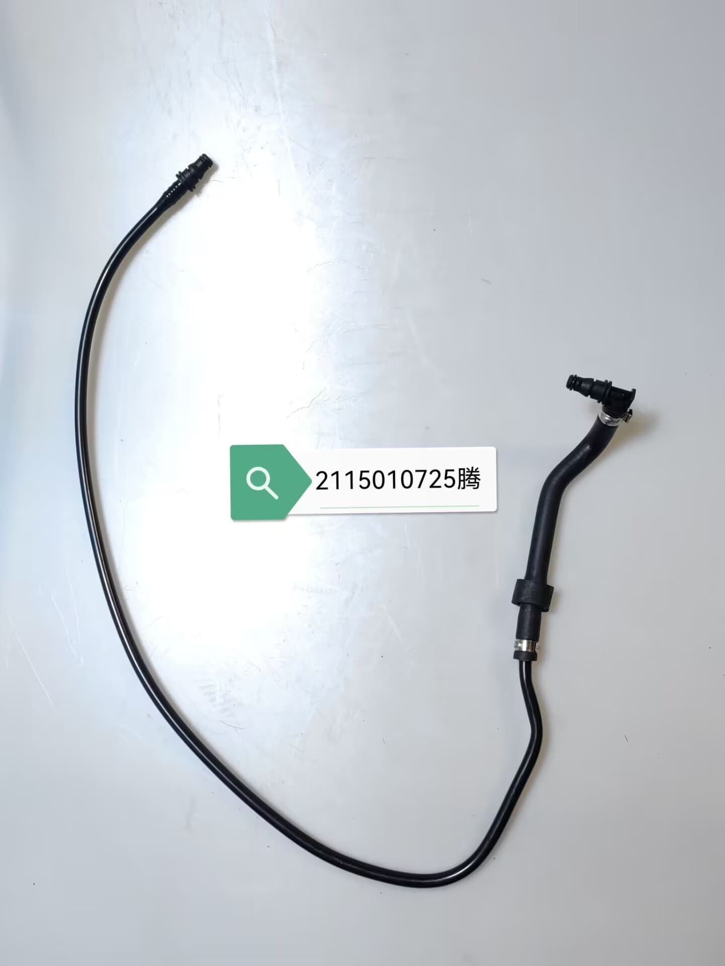 2115010625 2115010725 Developed BMW Porsche Model Water Pipe Oil Pipe, Vent Pipe Rubber & Plastic Products