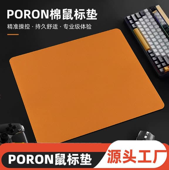 Cross-border Poron Foam Gaming Desk Mat Non-slip Thickened Mouse Pad Large Esports Gaming Desk Mat