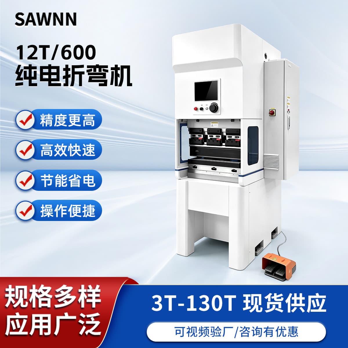 Pure Electric Bending Machine 12T600 Smart Pure Electric Small Bending Machine Metal Stainless Steel Aluminum Folding Machine Plate Bender