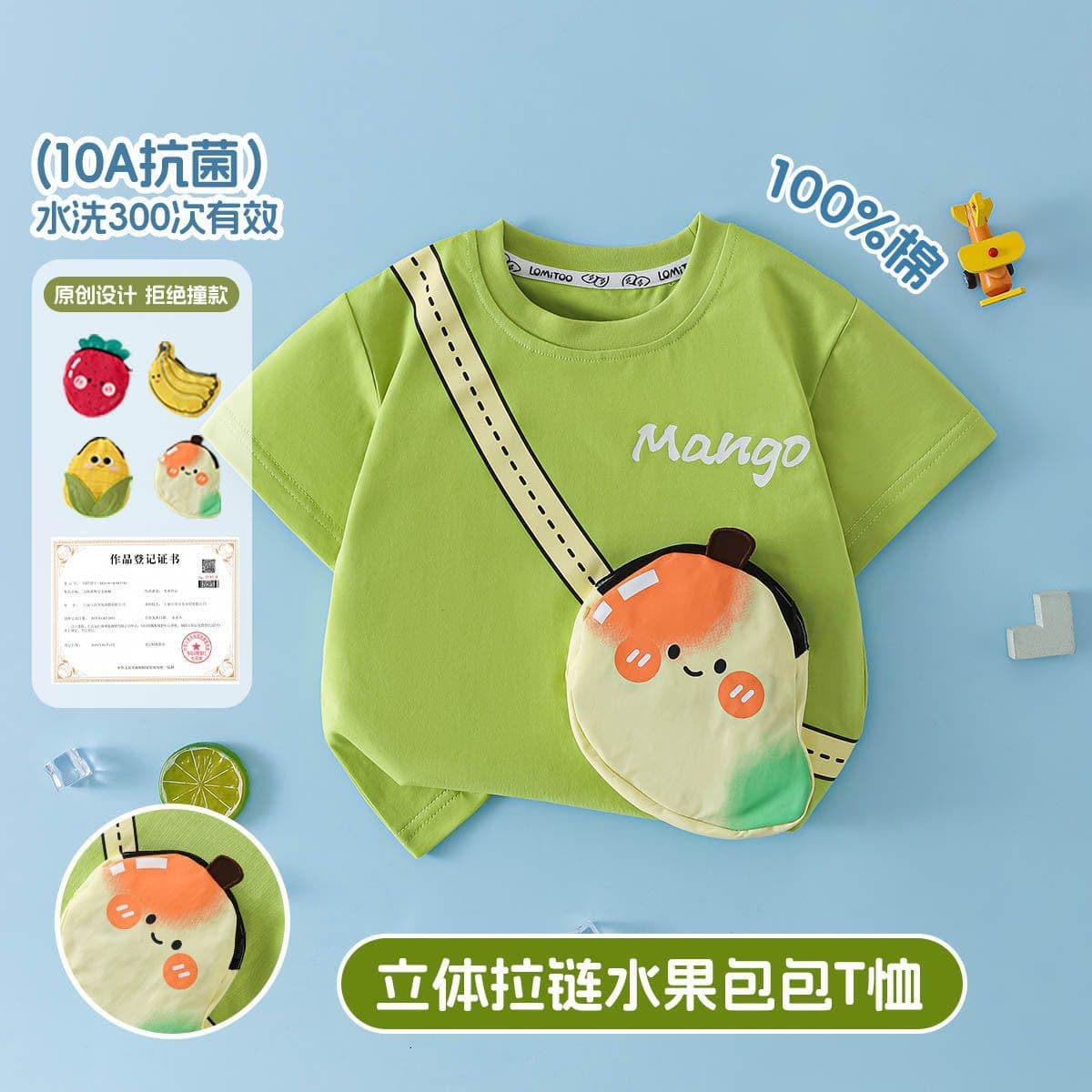 【3D Bag】Lomitu Boys and Girls Short Sleeve T-Shirt Summer Cartoon Fun T-Shirt Antibacterial Pure Cotton Tee