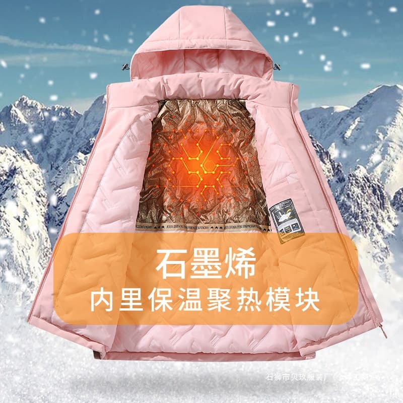 Cross-border Autumn/Winter Outdoor Graphene Couple Style Lock-in Warmth Fashion Casual Simple Contrast Color Hooded Cotton Jacket