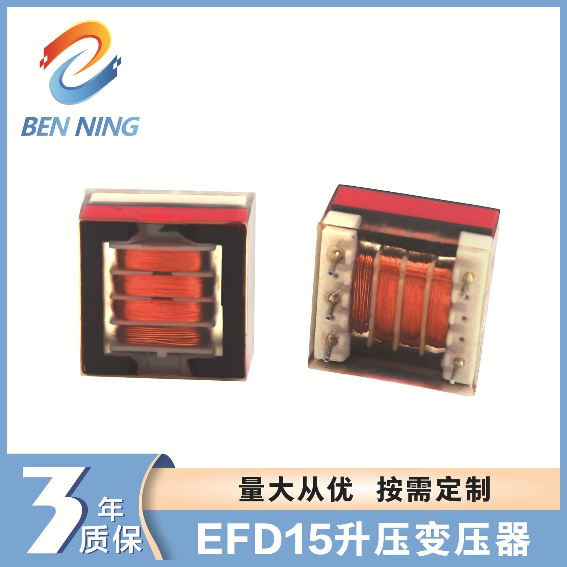 EFD15 EPC15 step-up transformer, negative ion generator, ozone generator, high voltage transformer.