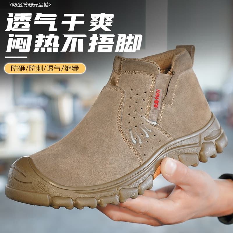 Mid-top durable sole insulated shoes, anti-impact and anti-puncture leather welder's shoes, heat-resistant sole quality boots