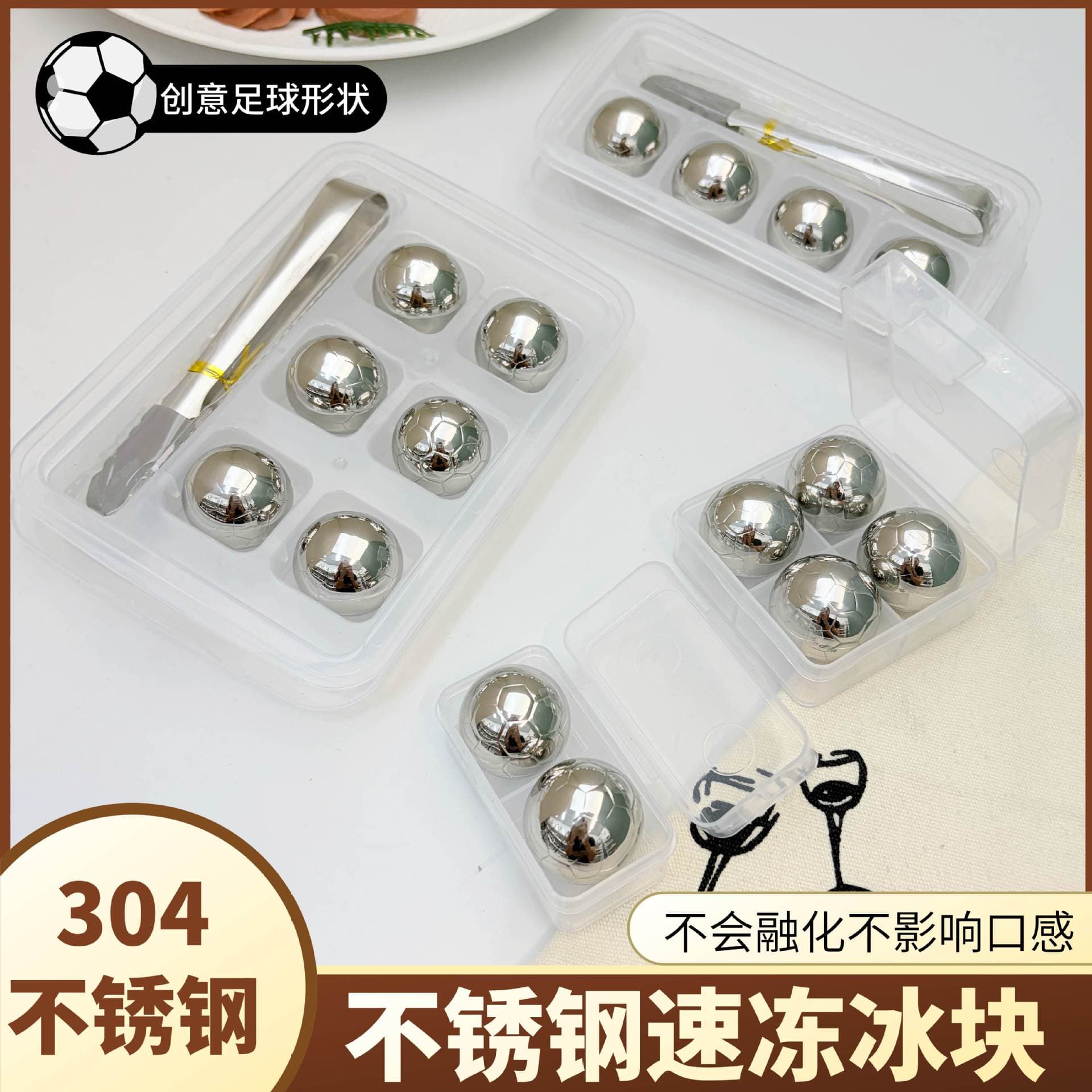 New 304 stainless steel football ice bar family ice grain whiskey beer quick-frozen ice round ice puck
