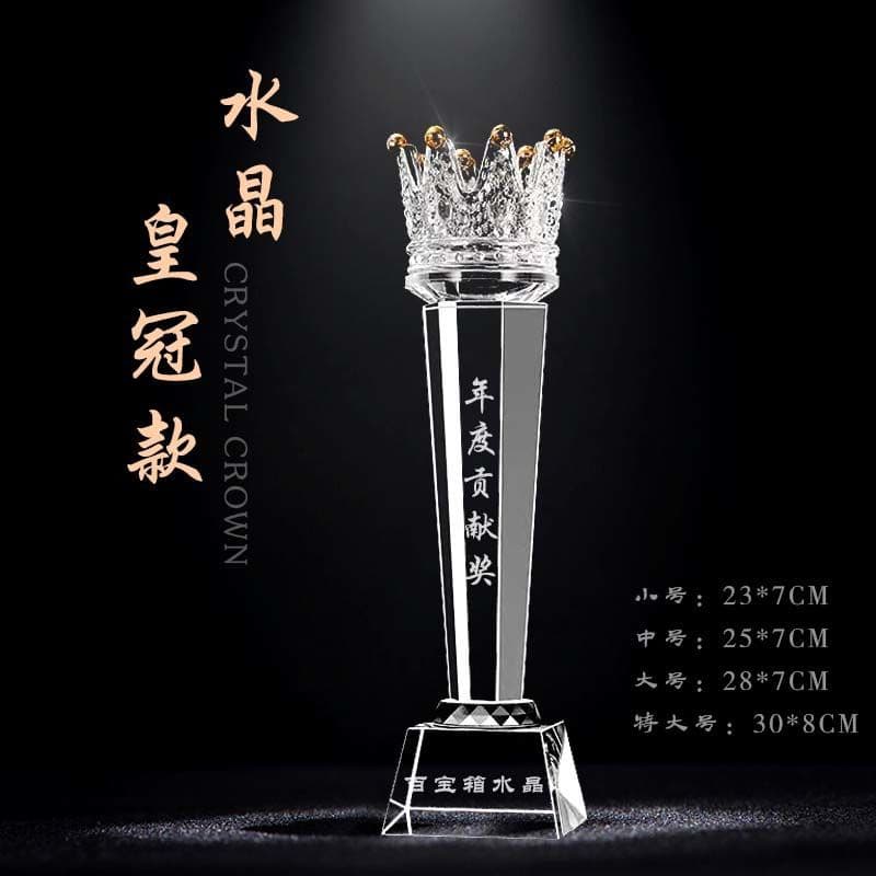 Crystal Trophy Medal Customization Free Engraving Creative Honor Company Employee Student Competition Five-Pointed Star Annual Meeting