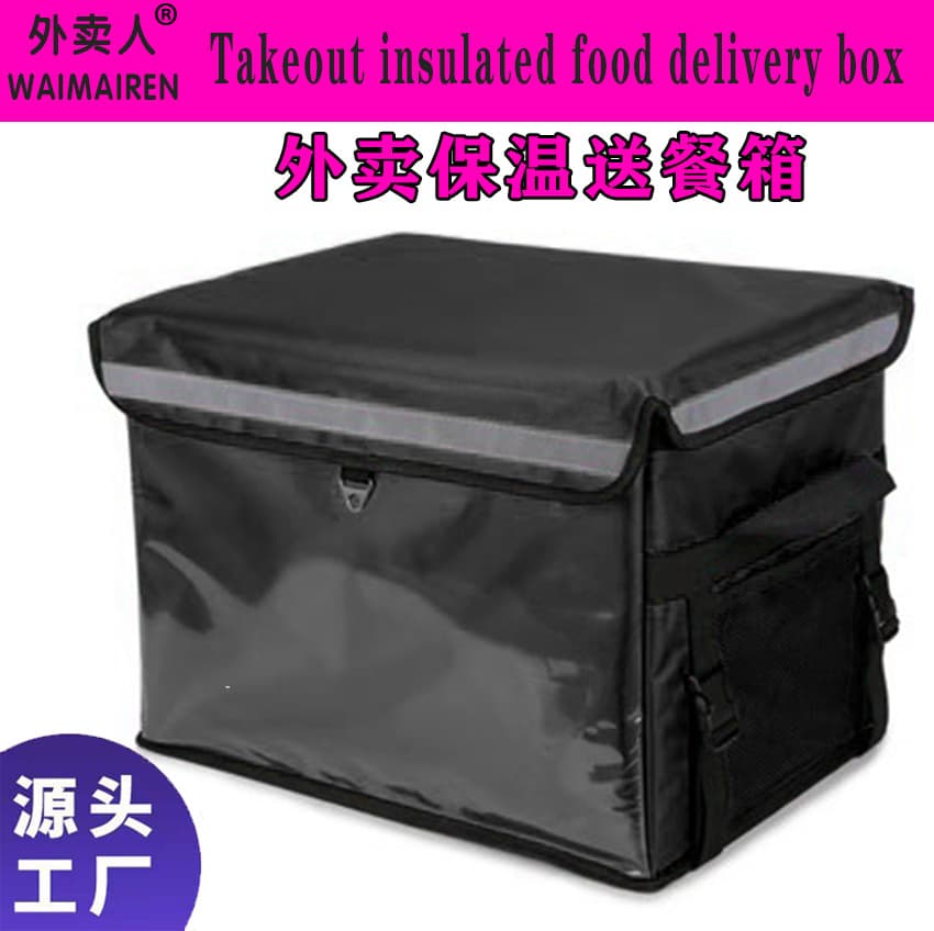 Takeaway box insulated box 18/30/44/62 liter refrigerated fresh-keeping box car meal box foldable portable large capacity