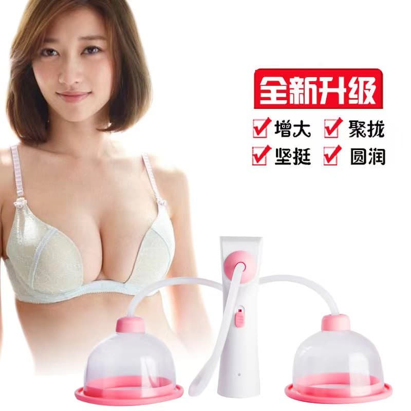 Xunqiu Bust Enhancer Electric Massager Chest Massager Breast Lump Clearance Massage Bra Device Breast Shaping