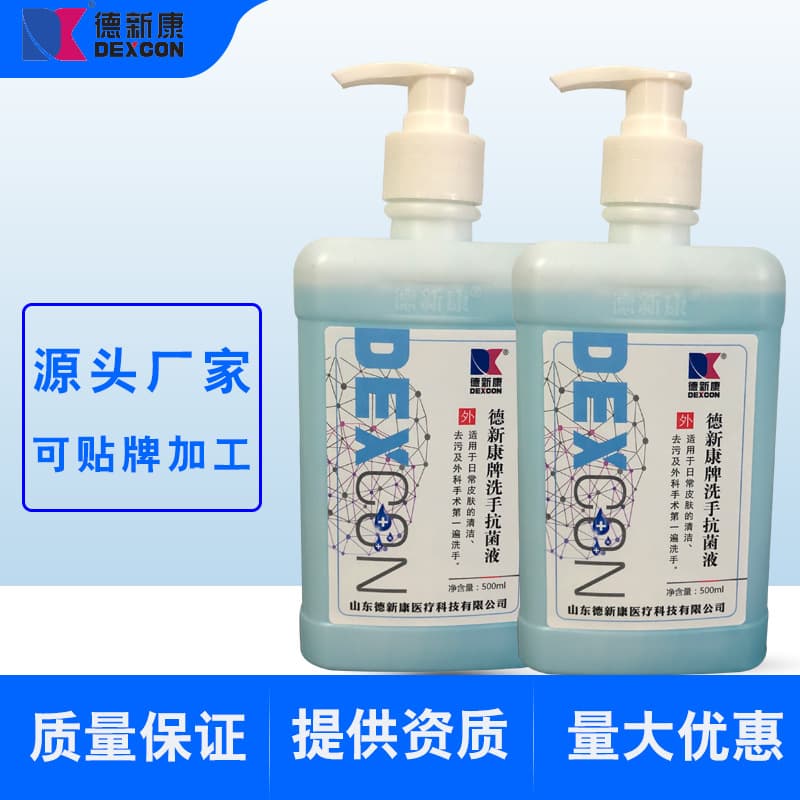 Dexinkang Hand Antibacterial Liquid, Disinfecting Antibacterial Hand Soap, Cleansing Moisturizing, Refreshing Scent, Gentle Hand Antibacterial for Home Use