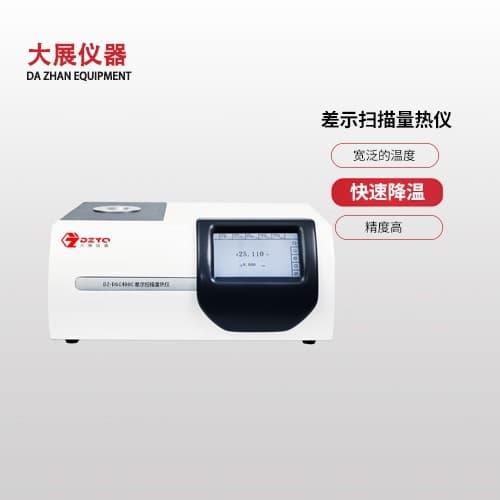 Nanjing Dazhan Instrument Differential Scanning Calorimeter DZ-DSC400C with semiconductor cooling for rapid temperature reduction