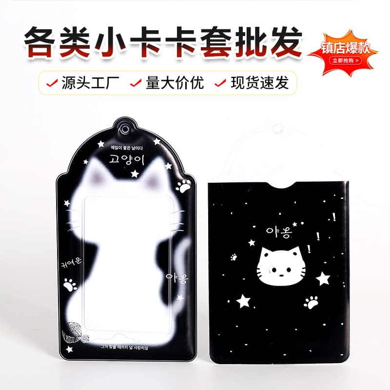 Custom Photo Card Holder Backpack Charm, Idol Photo Card Protector, Campus Card Display Pendant Custom