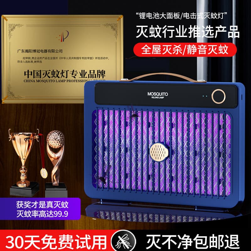 Wall-mounted Mosquito and Fly Trap for Restaurants/Homes, Cross-border Insect Zapper
