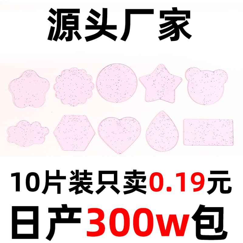 Wholesale Factory Direct Transparent Guka Stickers Creative Guka for Kids DIY Guka