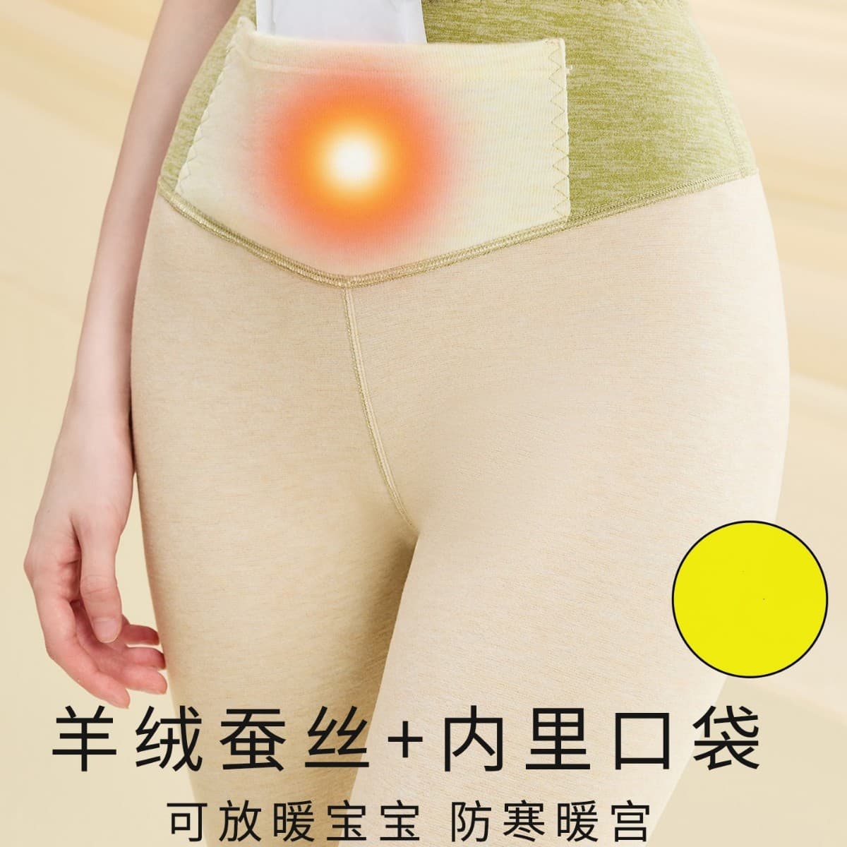 Women's thermal leggings with pockets, high-waisted wool, silk, and cashmere lining, extra thick and fleece-lined.