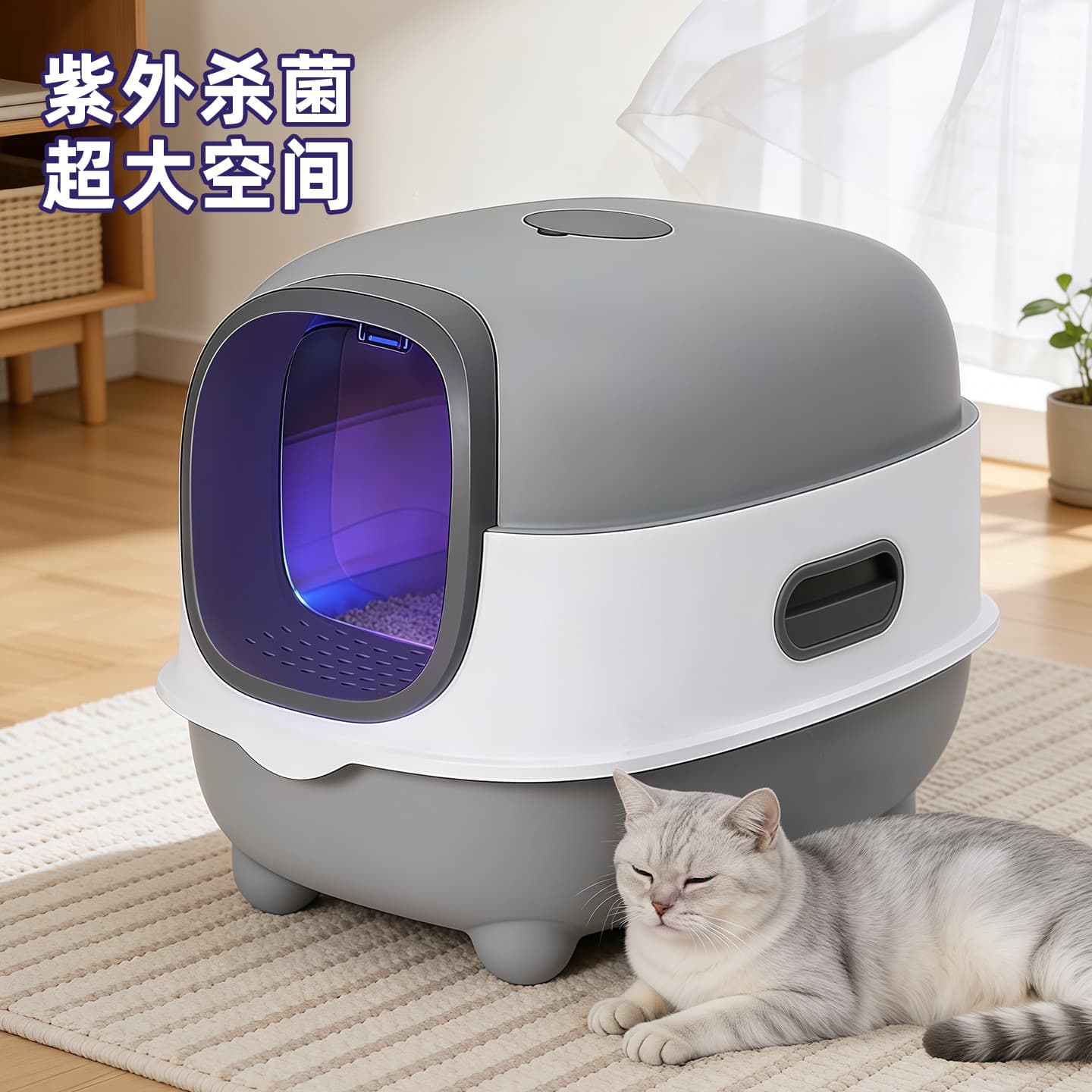 Extra large cat litter box, ultraviolet sterilization, fully enclosed, anti-splash and odor barrier, extra large pet cat toilet, enclosed