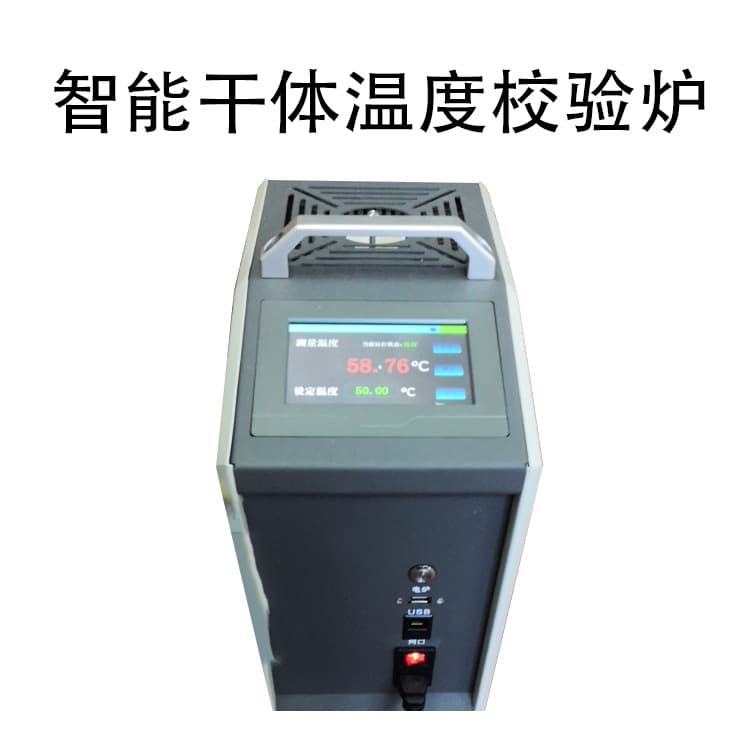 Portable Dry Block Calibrator, Temperature Calibrator for RTD, Thermocouple, and Bimetallic High-Low Temperature Testing Device