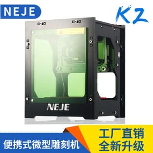 NEJE DK-8-KZ 3000mw 1000/1500mw Mini Laser Engraver Portable Marking Machine