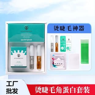 Keratin Lash Lift Kit Cold Perm Lash Glue Eyelash Curling Tool DIY Barbie Curl Lash Lift Kit