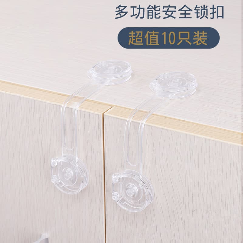 Transparent long lock child safety lock baby drawer lock child anti-door cabinet door refrigerator lock