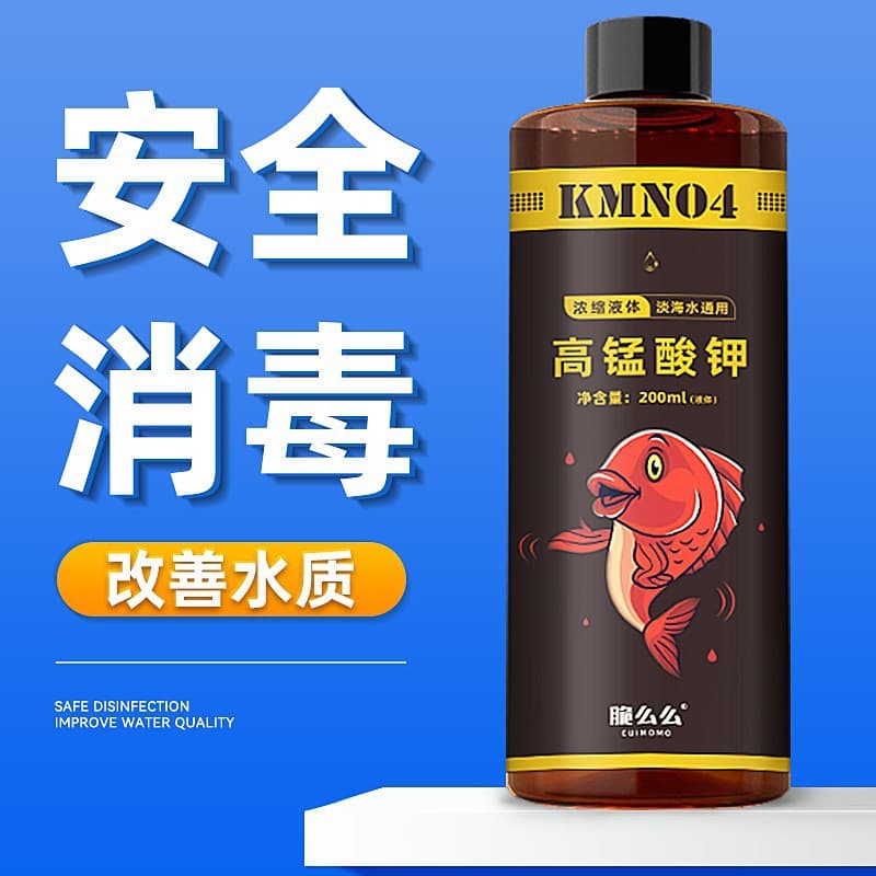Potassium Permanganate Fish Tank Disinfection Solution, Aquaculture Sterilization Water Purifier, Potassium Compound for Aquatic Fish Ponds Wholesale