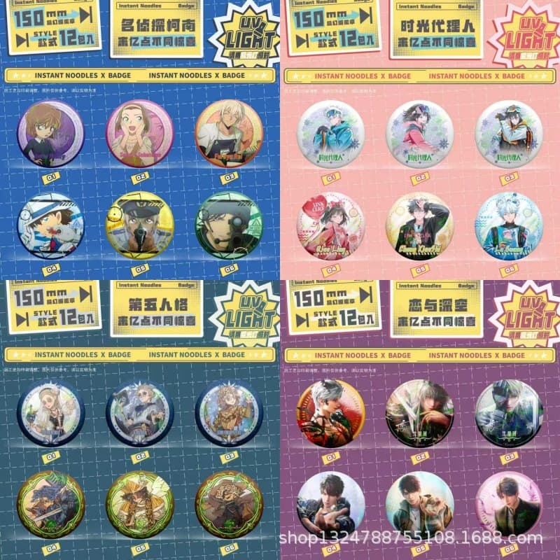 Animation two-dimensional new instant noodle bar, blind box, blind draw, blind bag, trendy toy ornaments, fifth personality week 15CM badge 1