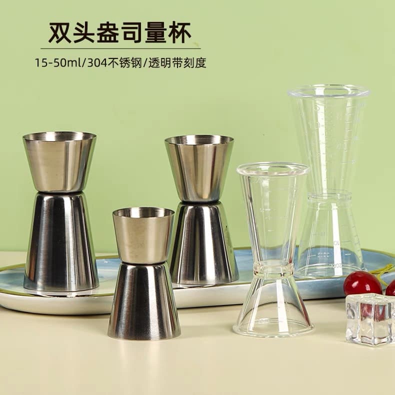 oz cup, a double-ended measuring cup for milk tea shops, 20cc measuring cup with graduations, oz cup.