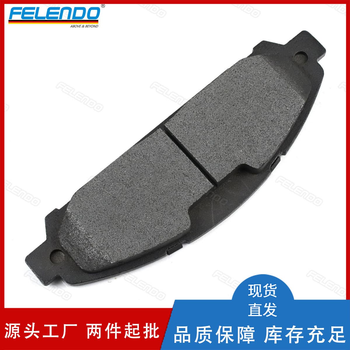 Factory direct sales of FR3Z2001D, FR3Z2001P, and FR3Z2001M brake pads suitable for Ford Mustangs.