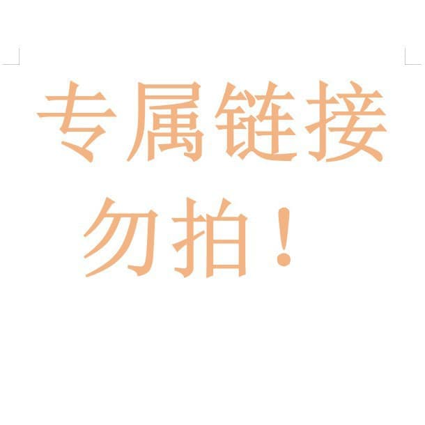 [Tao Tao Yang Mian] Sanitary Napkin Series