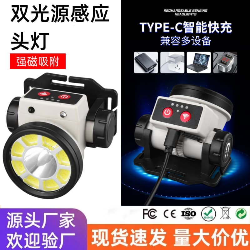 Outdoor dual light source induction headlight, portable waterproof night fishing running light, car USB charging magnetic work light