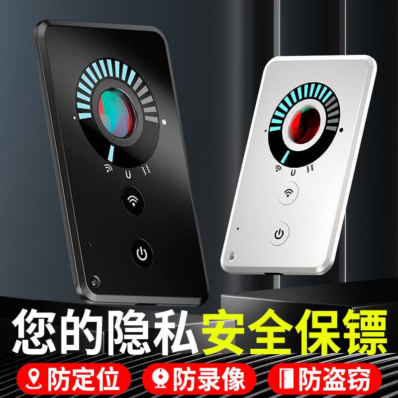 Huashun Private Model New Hotel Camera Detector Card 007 Room Card Size Ultra-Thin Multi-Function Detection Card