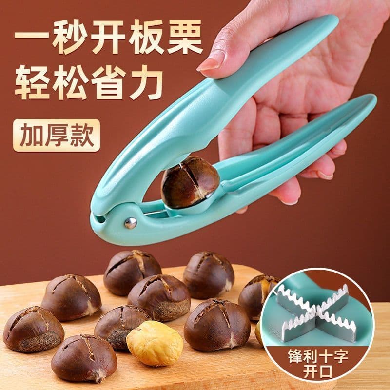 Universal Chestnut Peeler Cross Serrated Knife Walnut Nut Cone Chestnut Opener Cross Scoring Machine Shell Remover