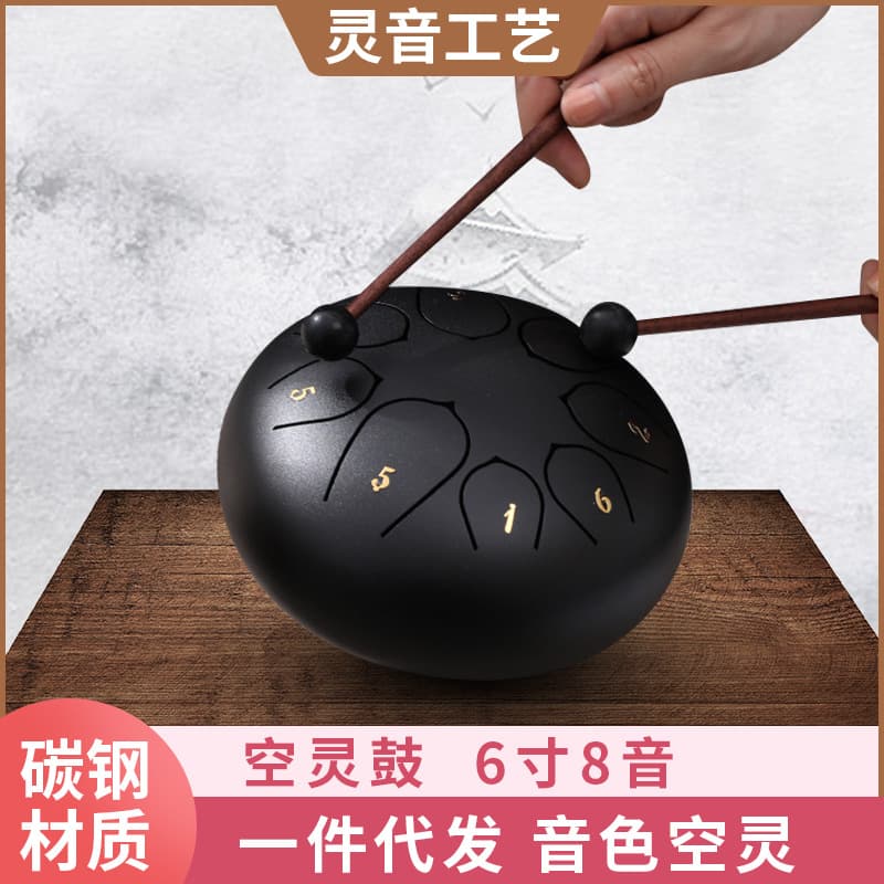 6-inch 8-tone ethereal drum, a hand-held ethereal drum with a steel tongue, suitable for adults and children. Wholesale.