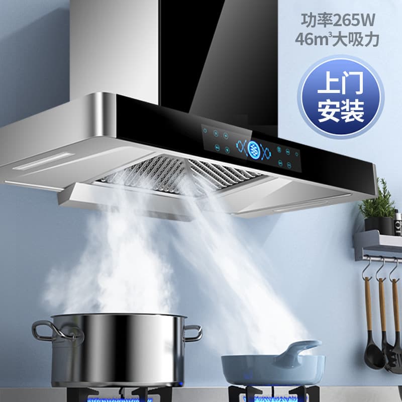 Special price range hood manufacturer direct supply home kitchen smart high suction automatic cleaning stainless steel small hood.