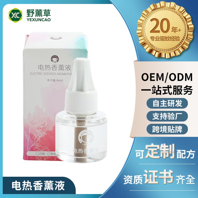 Plug-in Heating Aromatherapy Liquid Source Custom Wholesale Home Car Use Indoor Long-lasting Fragrance Refill Premium Aromatherapy