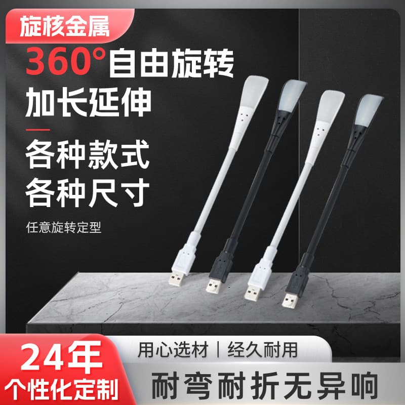Night Light Silicone USB Metal Flexible Hose Shaping Stand Eye Protection Lamp Gooseneck Tube LED Light Universal Gooseneck Tube