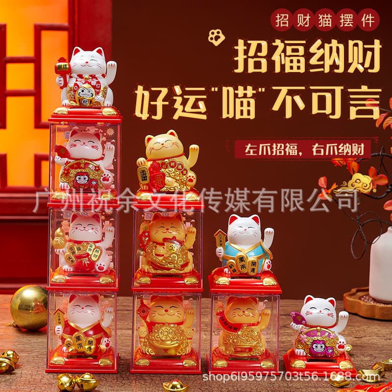 3.5-inch New Style Solar Powered Maneki-neko Automatically Waving Hand Car Craft Decoration Opening Gift Present