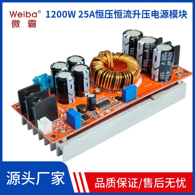 DC-DC 1200W 20A High-Power Constant Voltage and Constant Current Boost Power Supply Module for Vehicle Battery Charging