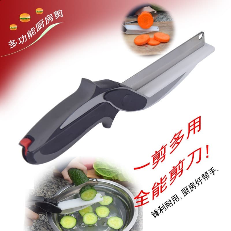 Household Kitchen Vegetable Scissors Multi-Purpose Food 2-in-1 Smart Chopping Knife Drop Shipping Vegetable Cutter Manufacturer