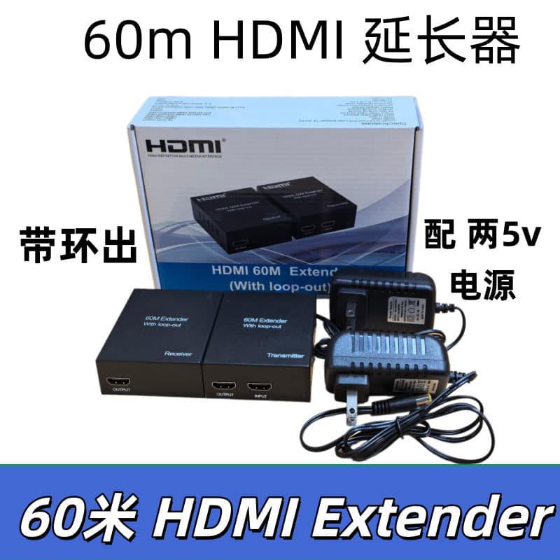POC Single-Side Power 60m HDMI Single Network Cable Extender with Loop Out Surveillance DVR Network Cable Transmitter