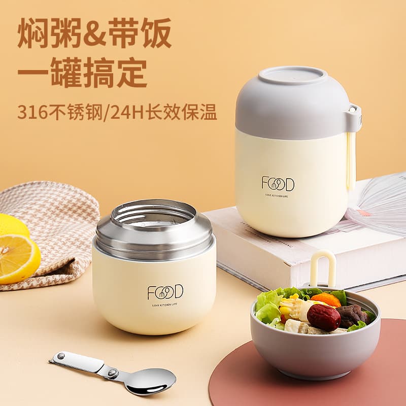 Thermal Cup 316 Stainless Steel Cooker Pot, Student Portable Insulated Mug for Tremella Porridge, Office Worker and Baby Suitable