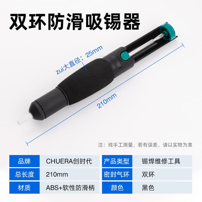 Wholesale Desoldering Pump Manual Solder Sucker Gun Super Strong Suction Remove Waste Solder Anti-Static Solder Dross Powerful Desoldering Gun