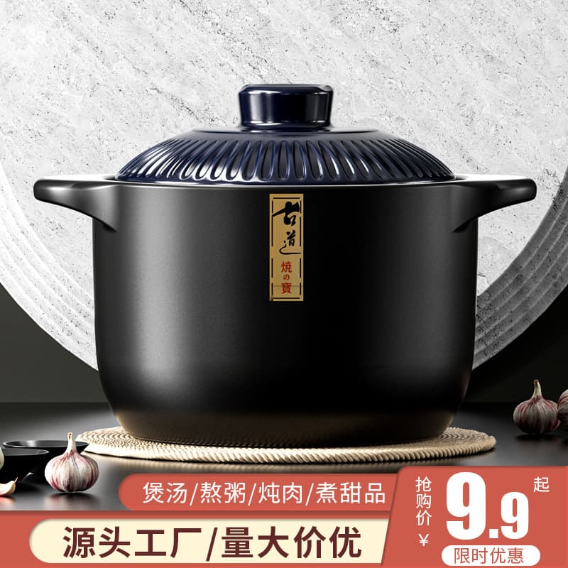 Home-use sand pot for gas stoves, clay pot rice and soup cooker, anti-scorch base, high-temperature and dry-cooking resistant, small crack-proof pot.