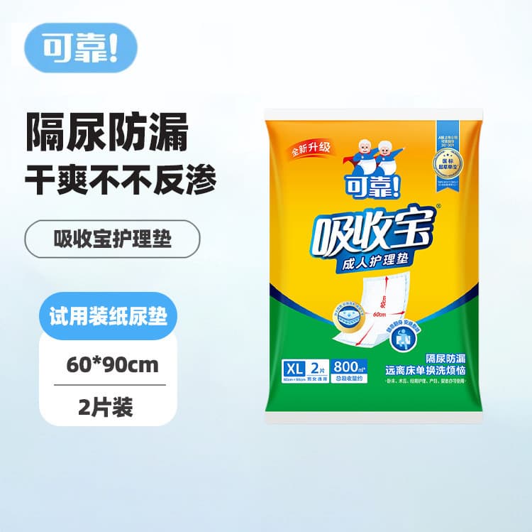 Reliable Absorbing Adult Incontinence Pads for Elderly, Men, Women, and Postpartum, Large Size