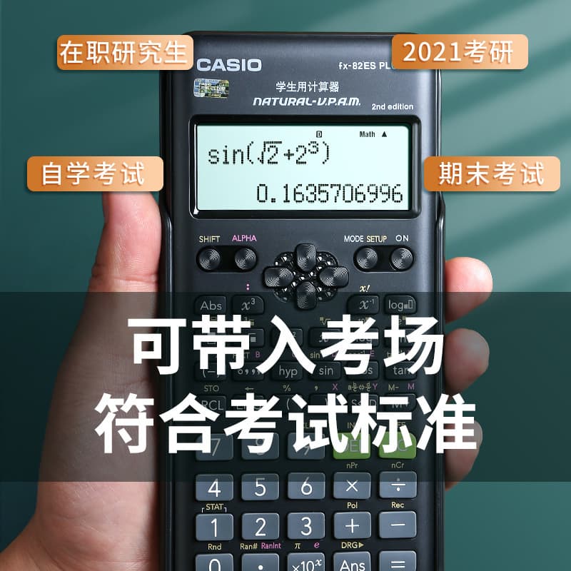 CASIO FX-82ES PLUS Scientific Calculator for College Students and CPA Exam