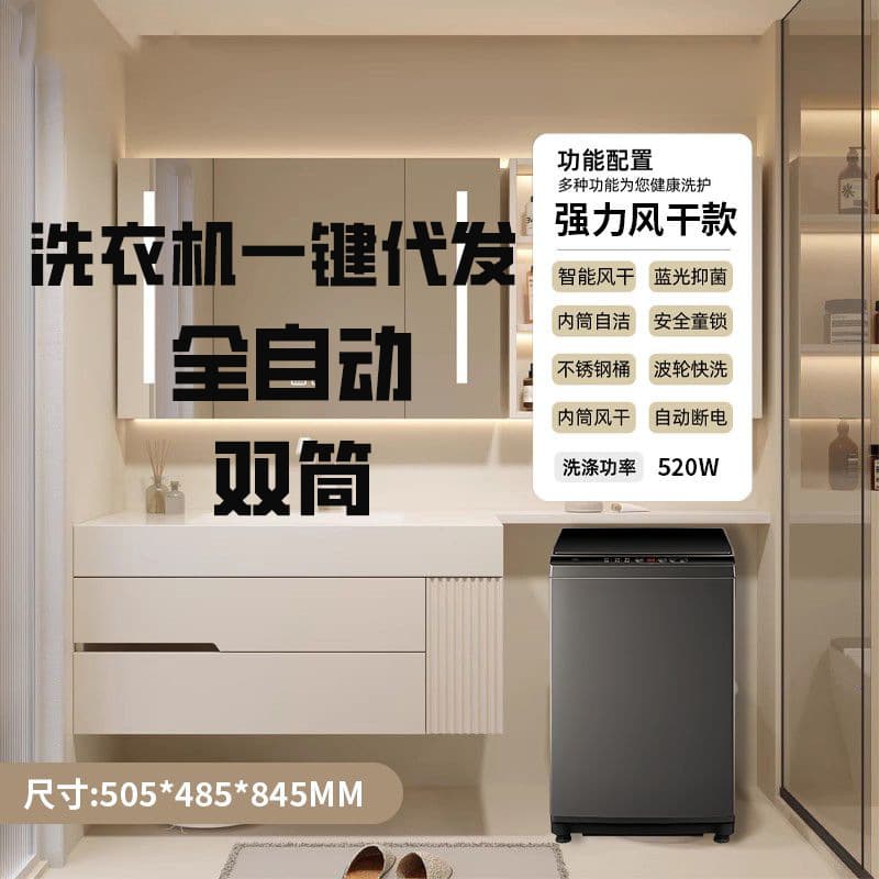 Automatic Washing Machine for Distribution