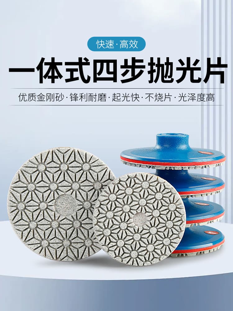 4-Step Wet Polishing Pads for Stone, Quartz, Marble, Granite Renovation, Integrated Angle Grinder Disc