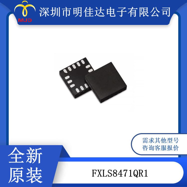 Motion Sensor FXLS8471QR1 Accelerometer X, Y, Z Axis ±2g, 4g, 8g 16QFN