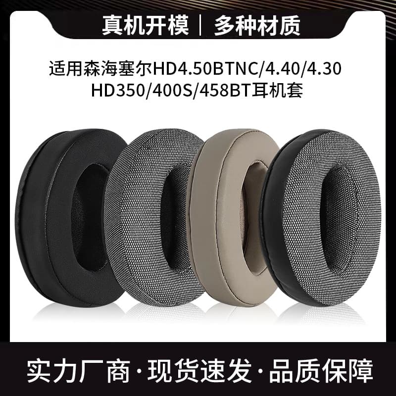 Earphone Covers Compatible Sennheiser Hd4.50btnc 4.40 4.30 Hd350 400s 458bt Digital Computer Accessories