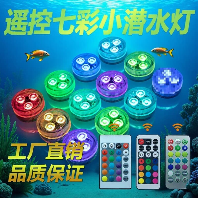 LED Waterproof Light RGB Colorful Small Flat Light Pool Fish Tank Submersible Lamp Vase Landscape Light Remote Control High Brightness Small Light
